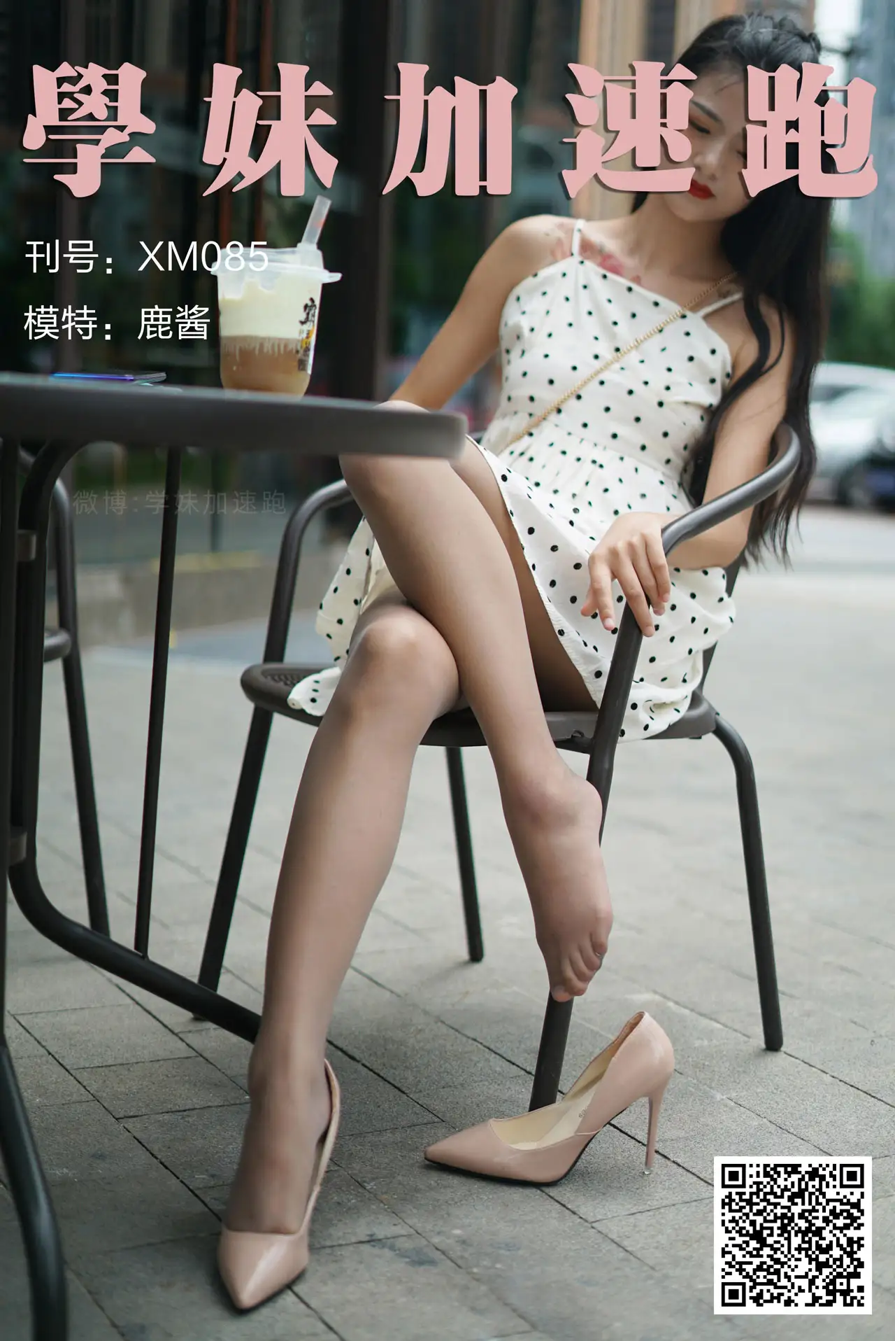 学妹加速跑 萌甜物语丝袜美腿高清美图写真合集下载